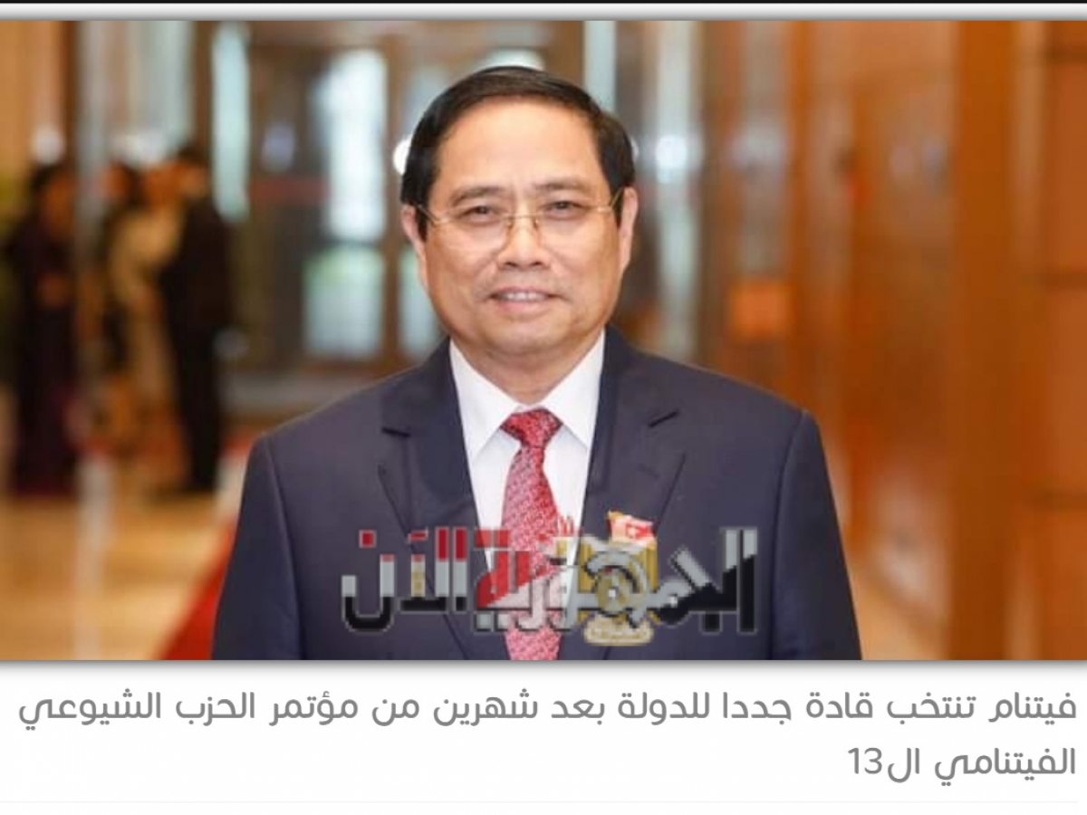 Báo chí Ai Cập đưa tin đậm nét nhân sự cấp cao mới của Việt Nam