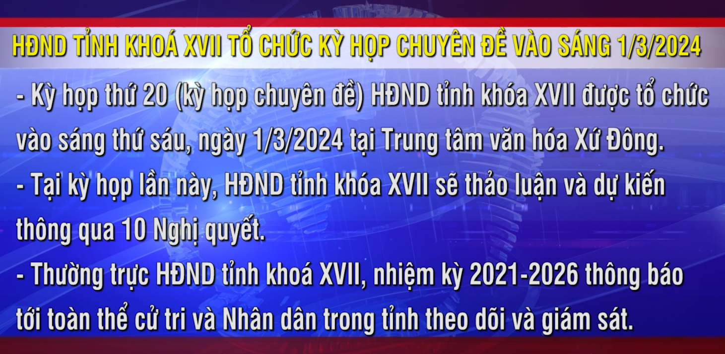 HỘI ĐỒNG NHÂN DÂN TỈNH KHÓA XVII TỔ CHỨC KỲ HỌP CHUYÊN ĐỀ VÀO SÁNG 01/03/2024